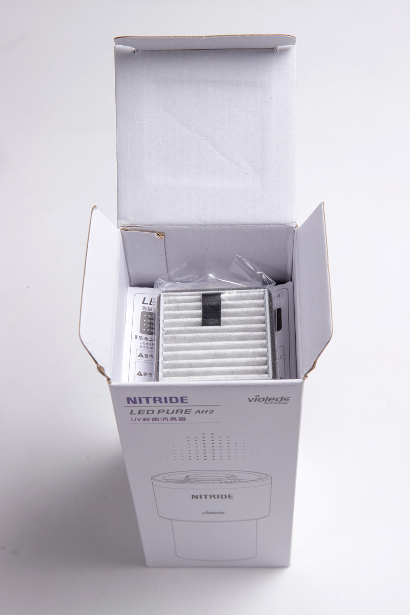NITRIDE UV殺菌消臭器 - 空気清浄器